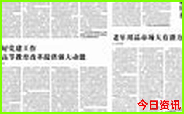 库尔勒旅游景点有哪些地方